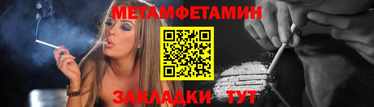 АМФЕТАМИН  АМФ Розовый  Вход с VPN  Краснокаменск 