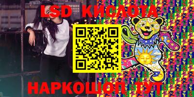 меф VHQ Коммунар