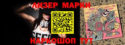 меф VHQ Коммунар