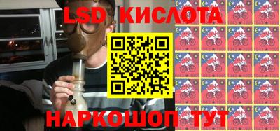 гидропоника Конаково