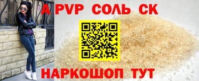 дистиллят марихуана Комсомольск-на-Амуре