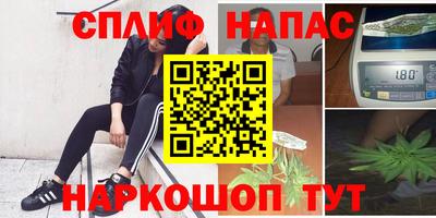дистиллят марихуана Комсомольск-на-Амуре