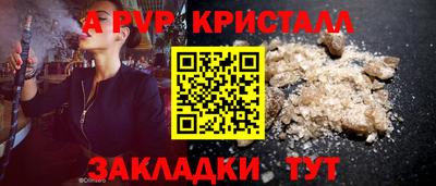 меф VHQ Коммунар
