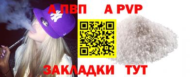 меф VHQ Коммунар