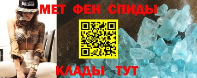меф VHQ Коммунар