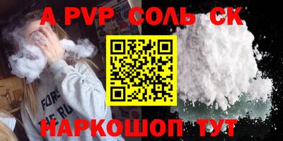 меф VHQ Коммунар