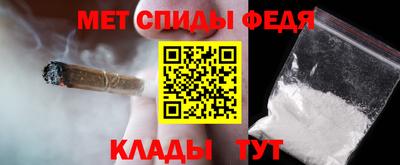 меф VHQ Коммунар