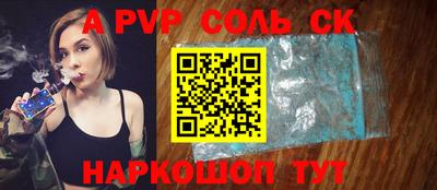 меф VHQ Коммунар