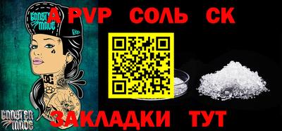 меф VHQ Коммунар