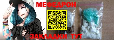 меф VHQ Коммунар