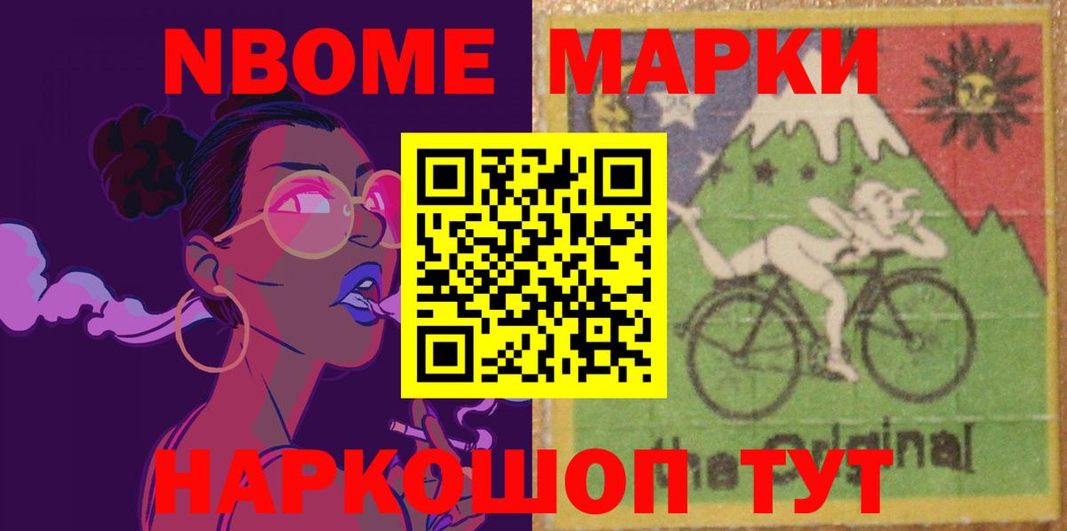 Краснокаменск  ЛСД экстази ecstasy  Вход с VPN 