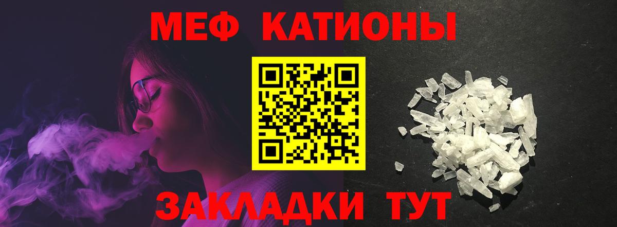 Краснокаменск  ЭКСТАЗИ  MDMA  Кокаин  Вход с VPN  МАРИХУАНА  NBOMe  ГАШ  Меф МЯУ МЯУ кристаллы  ГАШИШ 