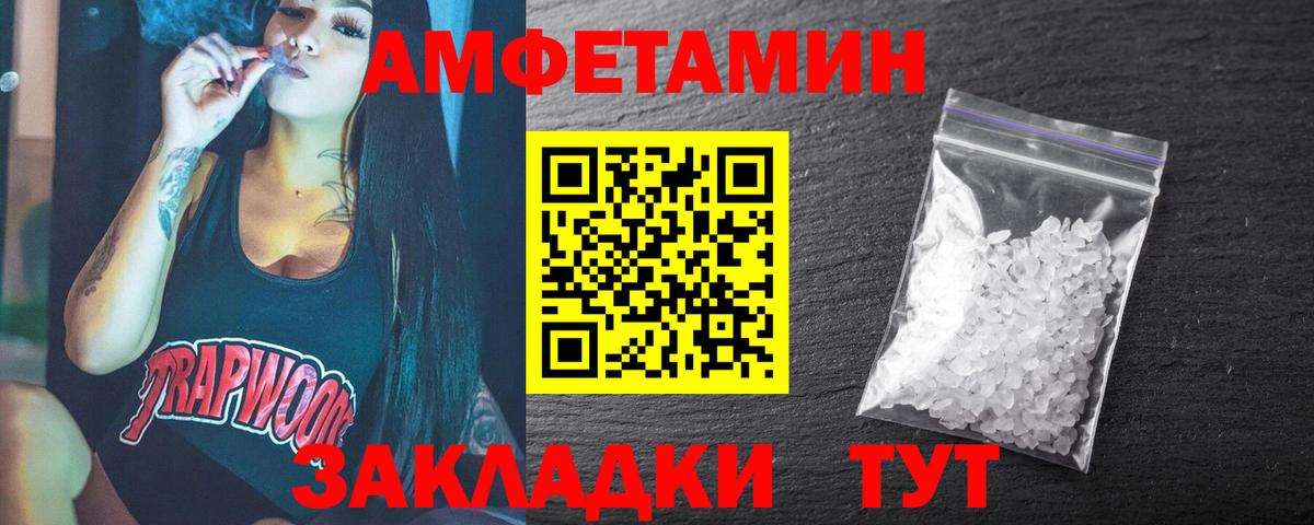 Метамфетамин пудра Краснокаменск