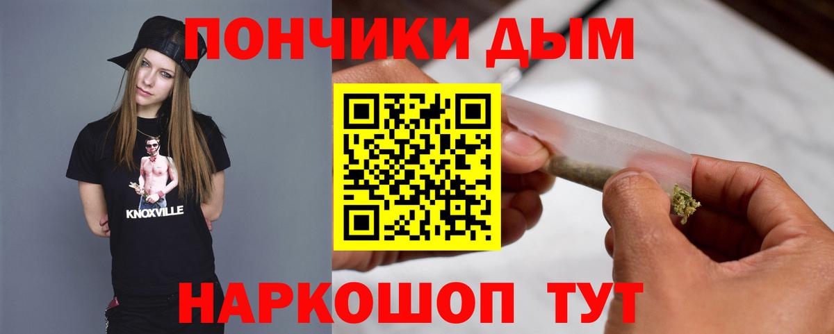 Краснокаменск  Шишки марихуана Ganja  Вход с VPN  Шишки марихуана Bruce Banner  Бошки Шишки Amnesia 